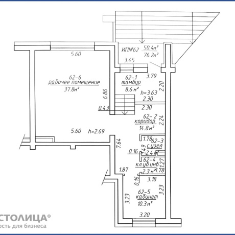 Фотография Продается торговое помещение по адресу Минск, Корш-Саблина ул., 3 - фото 2