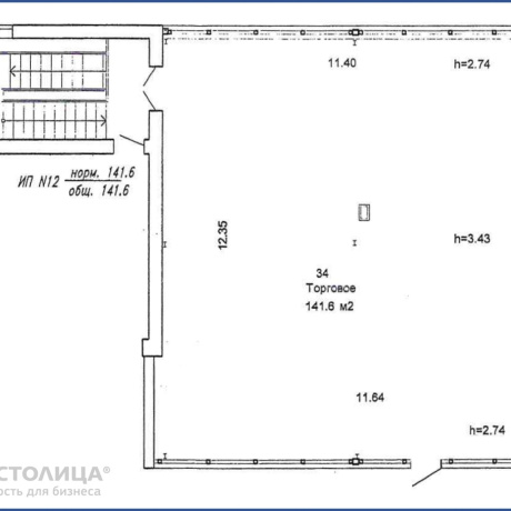Фотография Продается офисное помещение по адресу Минск, Бирюзова ул., 10 а - фото 2