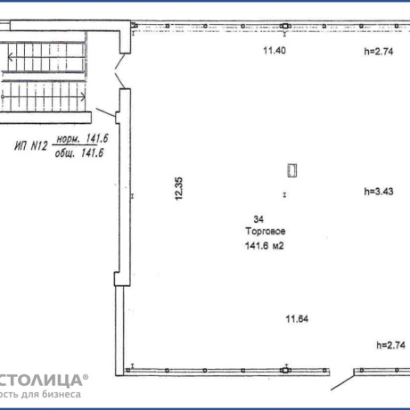 Фотография Продается торговое помещение по адресу Минск, Бирюзова ул., 10 а - фото 2