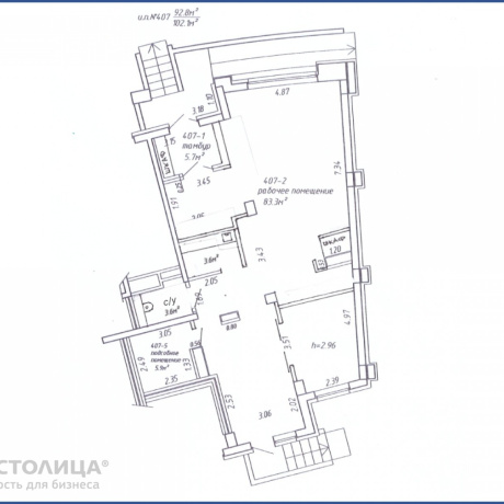 Фотография Сдается офисное помещение по адресу Минск, Ложинская ул., 16 - фото 2
