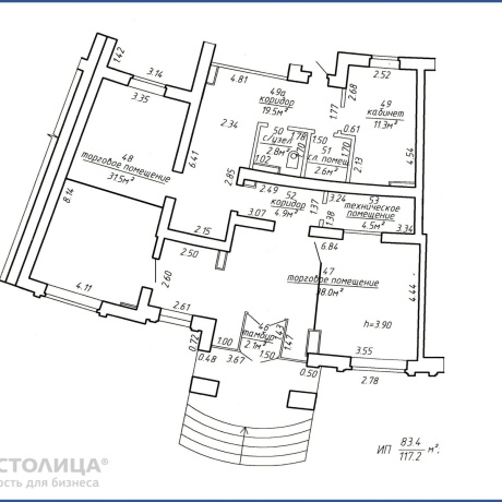 Фотография Сдается торговое помещение по адресу Минск, Дзержинского просп., 78 - фото 2