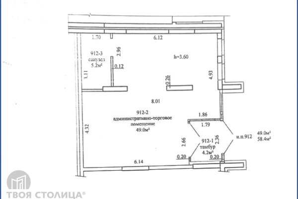 Сдается торговое помещение по адресу Минск, Лученка, 16 - фото 2