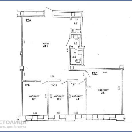 Фотография Сдается офисное помещение по адресу Минск, Дзержинского просп., 69 2 - фото 5