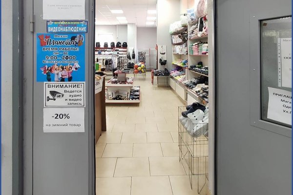 Сдается торговое помещение по адресу Минск, Голодеда ул., 15 - фото 9