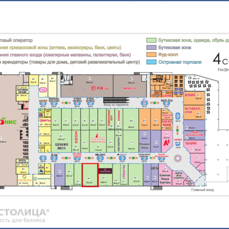 Фотография Сдается торговое помещение по адресу Минск, Скрипникова ул., 47 - фото 2