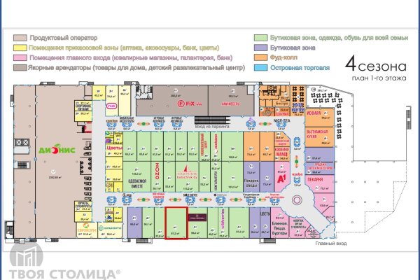 Сдается торговое помещение по адресу Минск, Скрипникова ул., 47 - фото 2