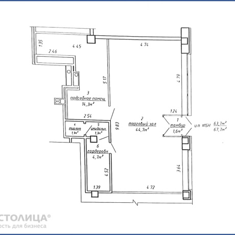 Фотография Сдается торговое помещение по адресу Минск, Независимости, 168 1 - фото 2