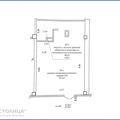 Фотография Сдается торговое помещение по адресу Минск, Тимирязева, 134 - фото 2