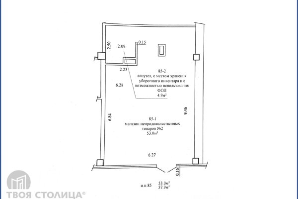 Сдается торговое помещение по адресу Минск, Тимирязева, 134 - фото 2