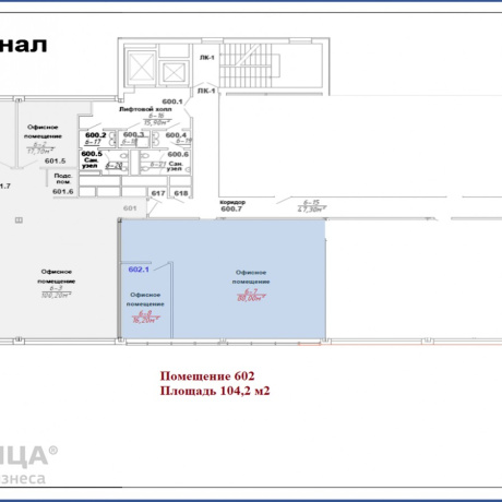 Фотография Сдается офисное помещение по адресу Минск, Хоружей ул., 25 3 - фото 2