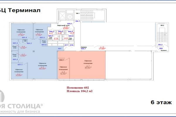 Сдается офисное помещение по адресу Минск, Хоружей ул., 25 3 - фото 2