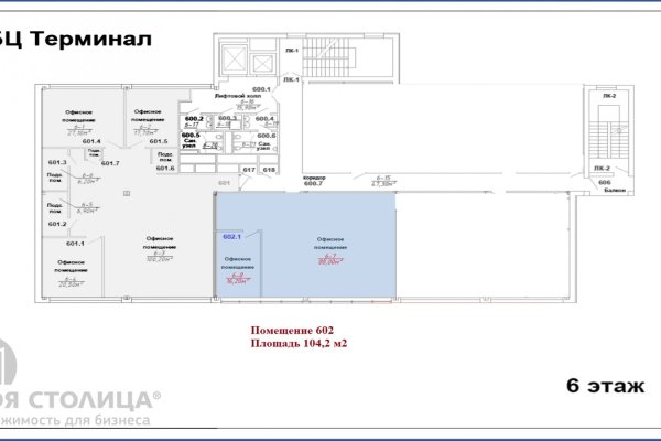 Сдается офисное помещение по адресу Минск, Хоружей ул., 25 3 - фото 2