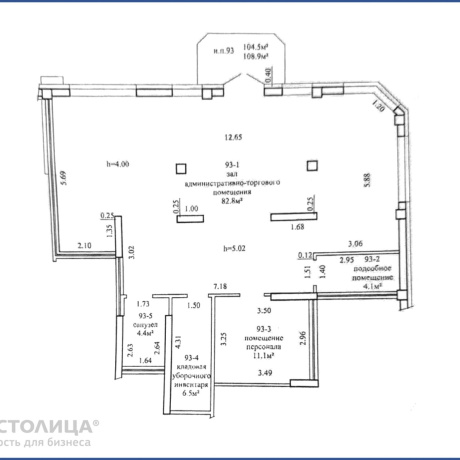 Фотография Сдается торговое помещение по адресу Минск, Алферова, 8 - фото 2