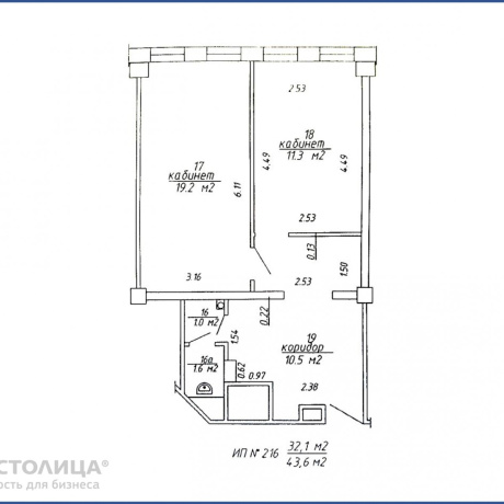 Фотография Продается офисное помещение по адресу Минск, Тимирязева ул., 67 - фото 2