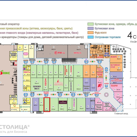 Фотография Сдается торговое помещение по адресу Минск, Скрипникова ул., 47 - фото 2
