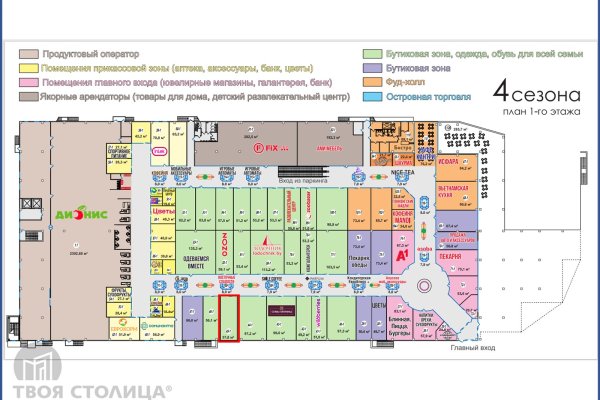Сдается торговое помещение по адресу Минск, Скрипникова ул., 47 - фото 2