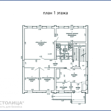 Фотография Сдается офисное помещение по адресу Минск, Скорины 1-й  пер., 18 - фото 2