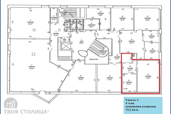 Сдается офисное помещение по адресу Минск, Гикало ул., 3 - фото 2