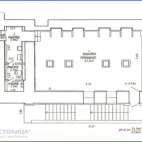 Фотография Продается торговое помещение по адресу Минск, Маркса ул., 20 - фото 2
