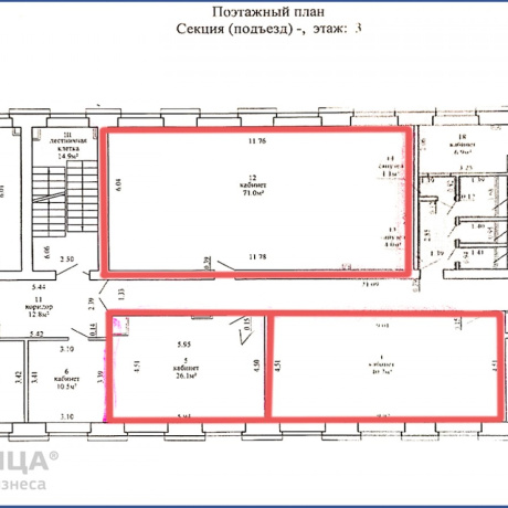 Фотография Сдается офисное помещение по адресу Минск, Железнодорожная ул., 37 - фото 2