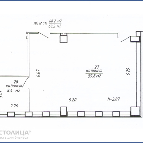 Фотография Сдается офисное помещение по адресу Минск, Тимирязева ул., 67 - фото 2