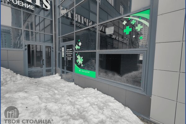 Сдается торговое помещение по адресу Минск, Дзержинского просп., 19 - фото 7