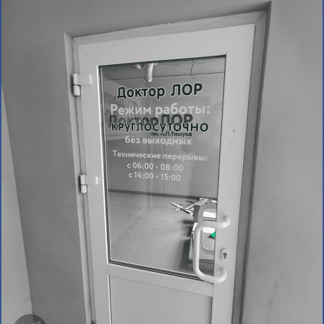 Фотография Сдается торговое помещение по адресу Минск, Дзержинского просп., 19 - фото 11