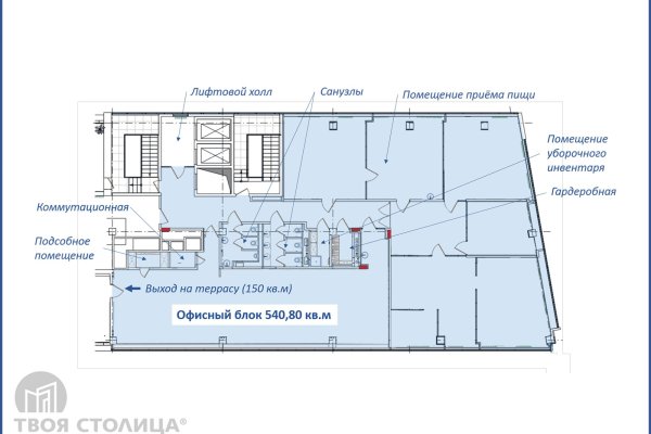 Сдается офисное помещение по адресу Минск, Аранская ул., 8 - фото 2