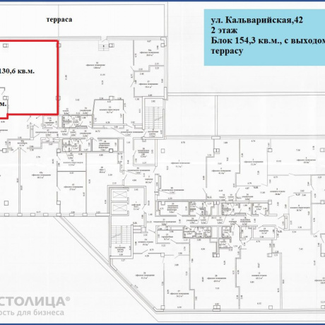 Фотография Сдается офисное помещение по адресу Минск, Кальварийская ул., 42 - фото 2