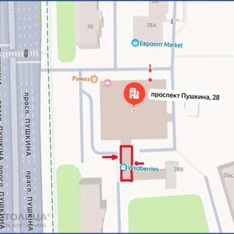 Фотография Продается торговое помещение по адресу Минск, Пушкина просп., 28 - фото 2