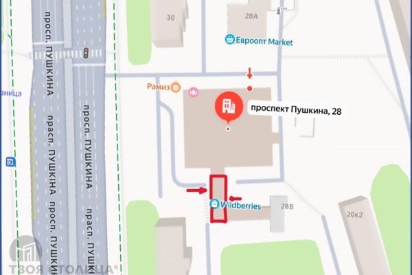 Продается торговое помещение по адресу Минск, Пушкина просп., 28 - фото 2
