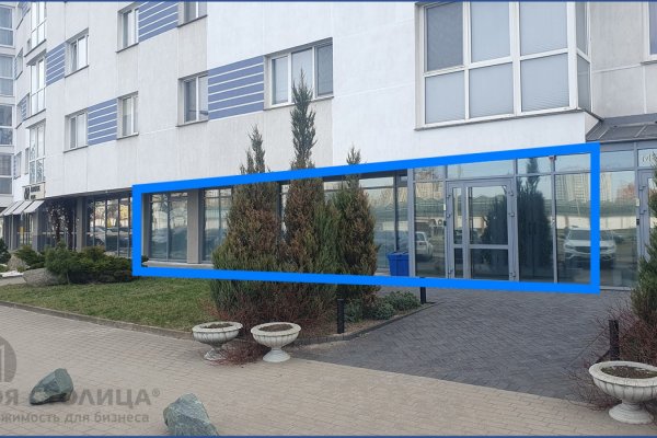 Сдается торговое помещение по адресу Минск, Филимонова, 22 - фото 15