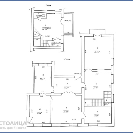 Фотография Сдается офисное помещение по адресу Минск, Независимости просп., 28 - фото 2