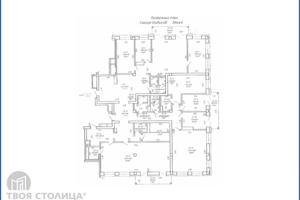 Сдается офисное помещение по адресу Минск, Интернациональная ул., 20 а - фото 2