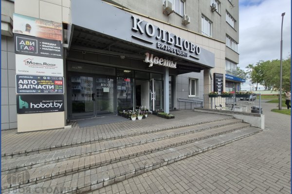 Продается офисное помещение по адресу Минск, Кольцова 4-й пер., 51 - фото 8