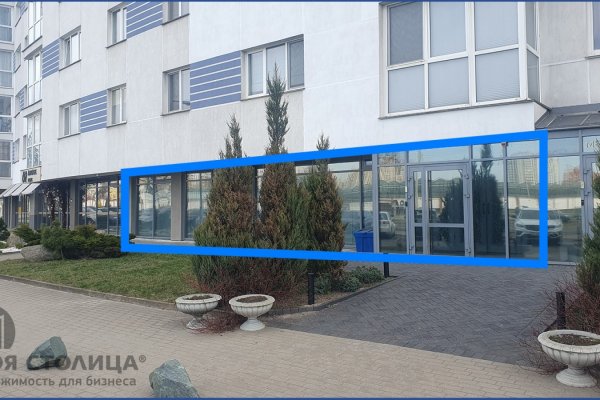 Сдается торговое помещение по адресу Минск, Филимонова, 22 - фото 15