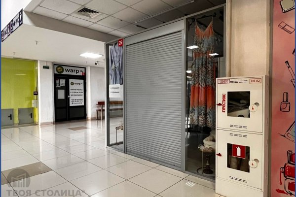 Продается торговое помещение по адресу Минск, Немига, 3 - фото 5