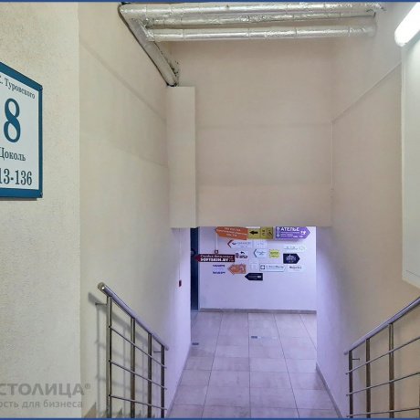 Фотография Продается торговое помещение по адресу Минск, Туровского ул., 8 - 1