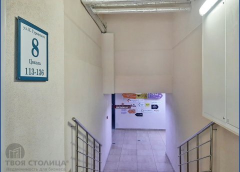 Продается торговое помещение по адресу Минск, Туровского ул., 8 - фото 1