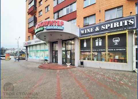 Сдается торговое помещение по адресу Минск, Коласа ул., 39 - фото 1