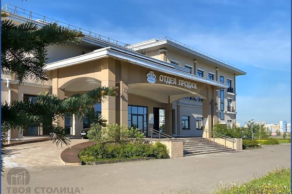 Продается офисное помещение по адресу Минск, Камайская ул., 2 - фото 1