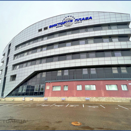 Фотография Продается офисное помещение по адресу Минск, Платонова ул., 1 Б - фото 1