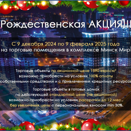 Фотография Продается торговое помещение по адресу 110, Леонида Щемелева, - фото 1
