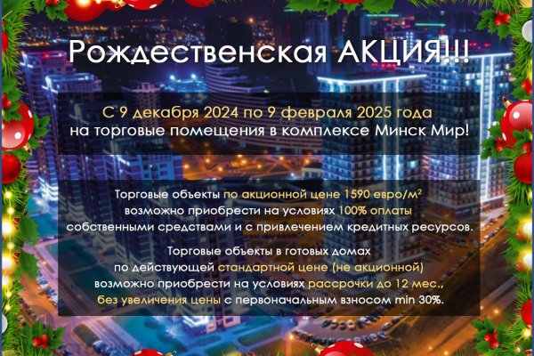 Продается торговое помещение по адресу Array, Алферова, - фото 1