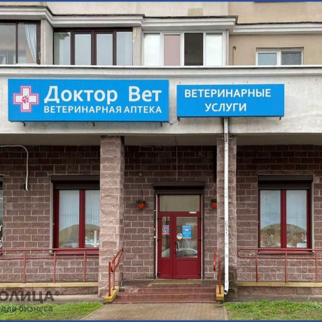 Фотография Продается торговое помещение по адресу Минск, Матусевича ул., 72 - фото 1