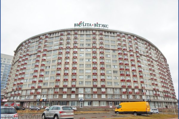 Сдается офисное помещение по адресу Минск, Дзержинского просп., 23 - фото 1