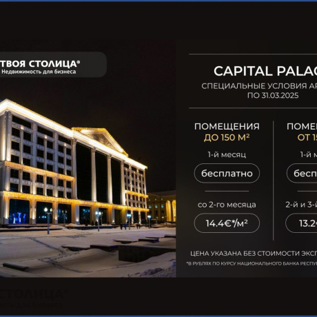 Фотография Сдается офисное помещение по адресу Минск, Интернациональная ул., 38 - фото 1