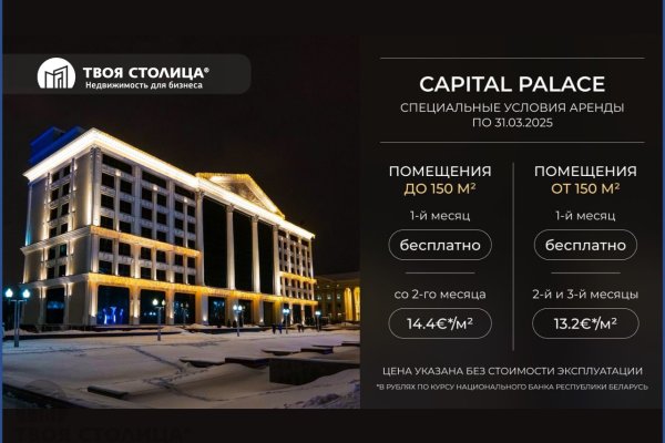 Сдается офисное помещение по адресу Минск, Интернациональная ул., 38 - фото 1