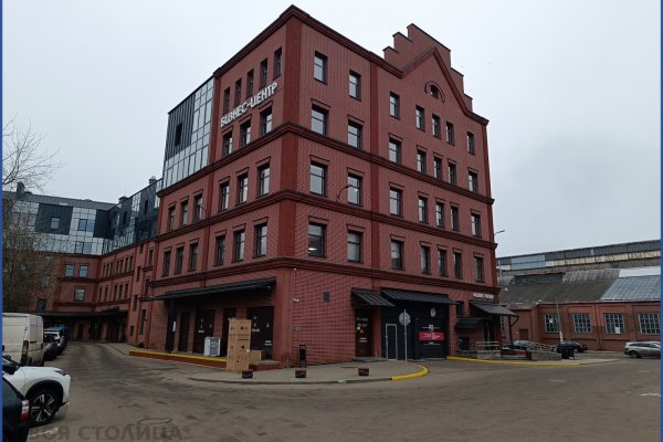 Сдается офисное помещение по адресу Минск, Ленина ул., 50 - фото 1