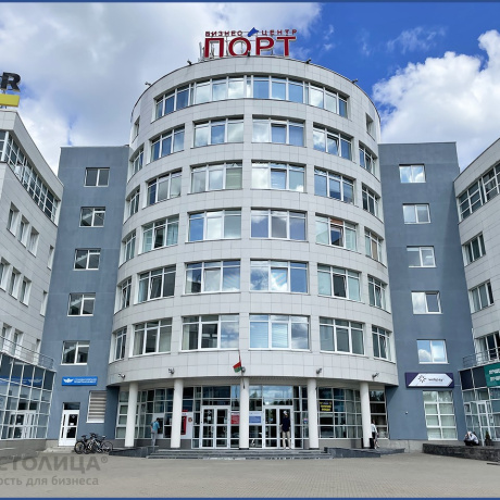 Фотография Сдается офисное помещение по адресу Минск, Шафарнянская ул., 11 - фото 1